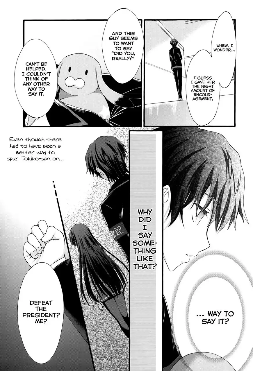 Seitokai Tantei Kirika Chapter 28 24